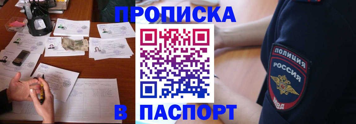 регистрация для школы в Краснозаводске